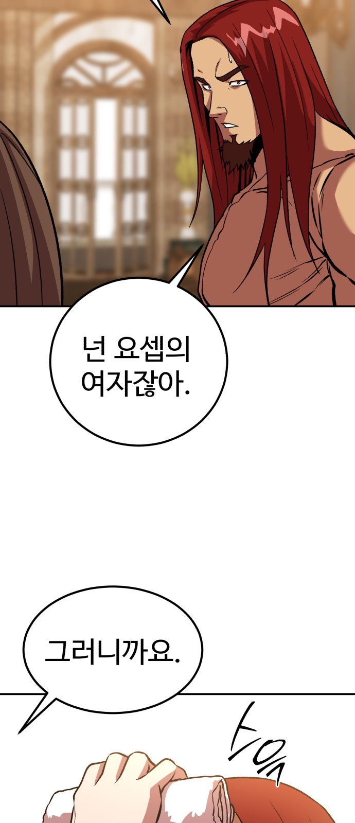 44 페이지