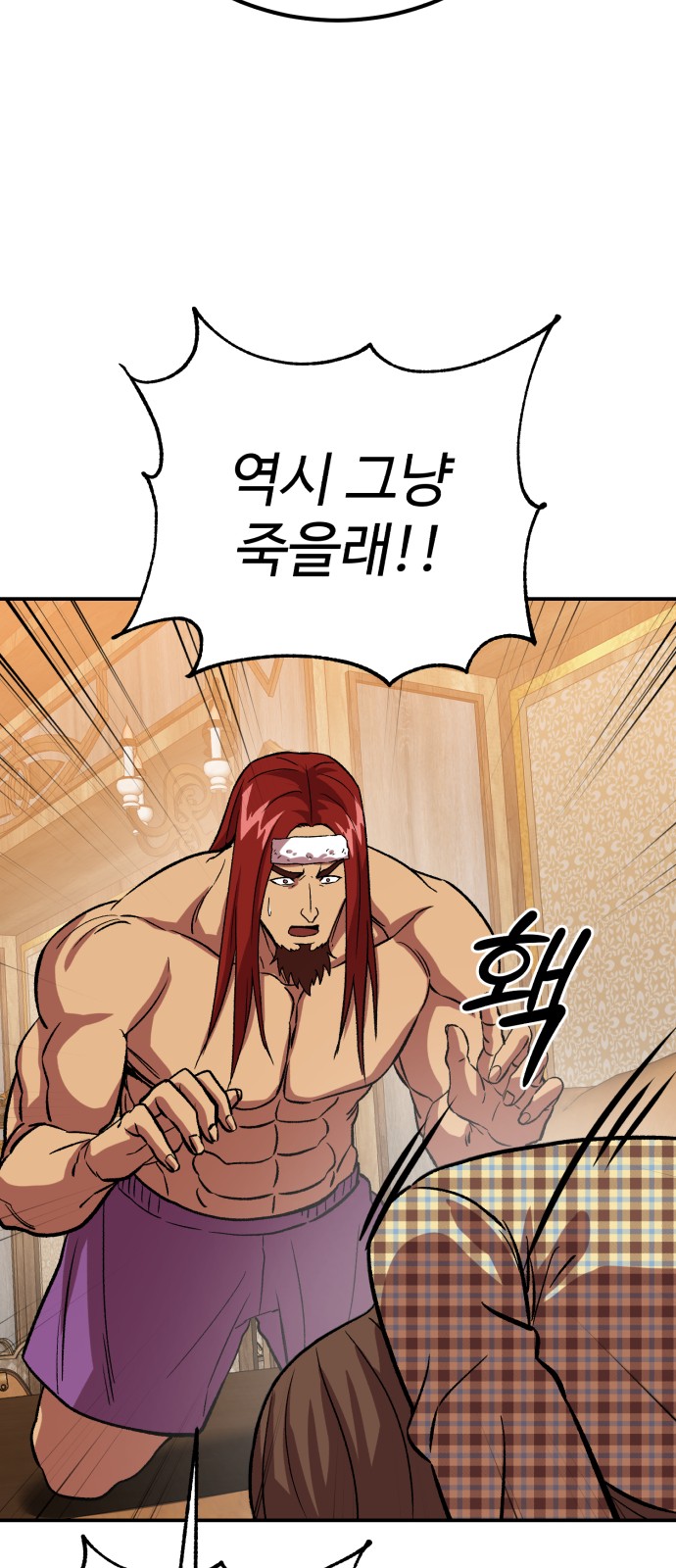 58 페이지