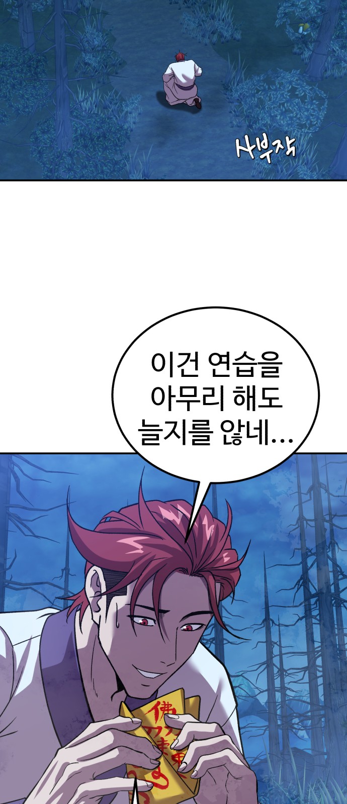 65 페이지