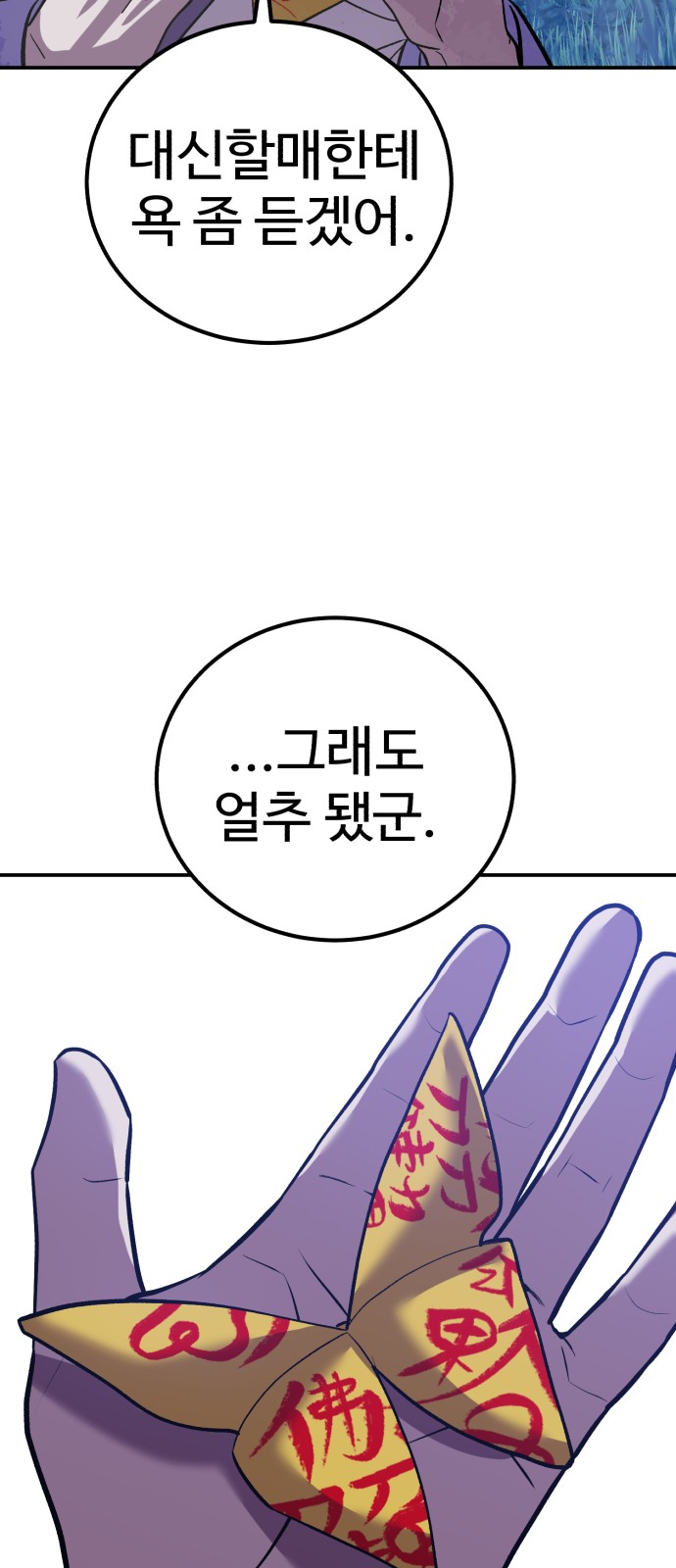 66 페이지