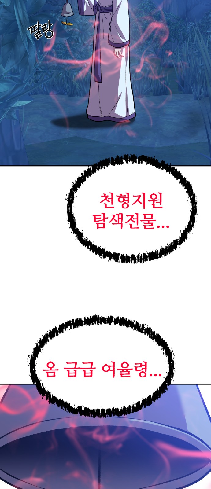 69 페이지