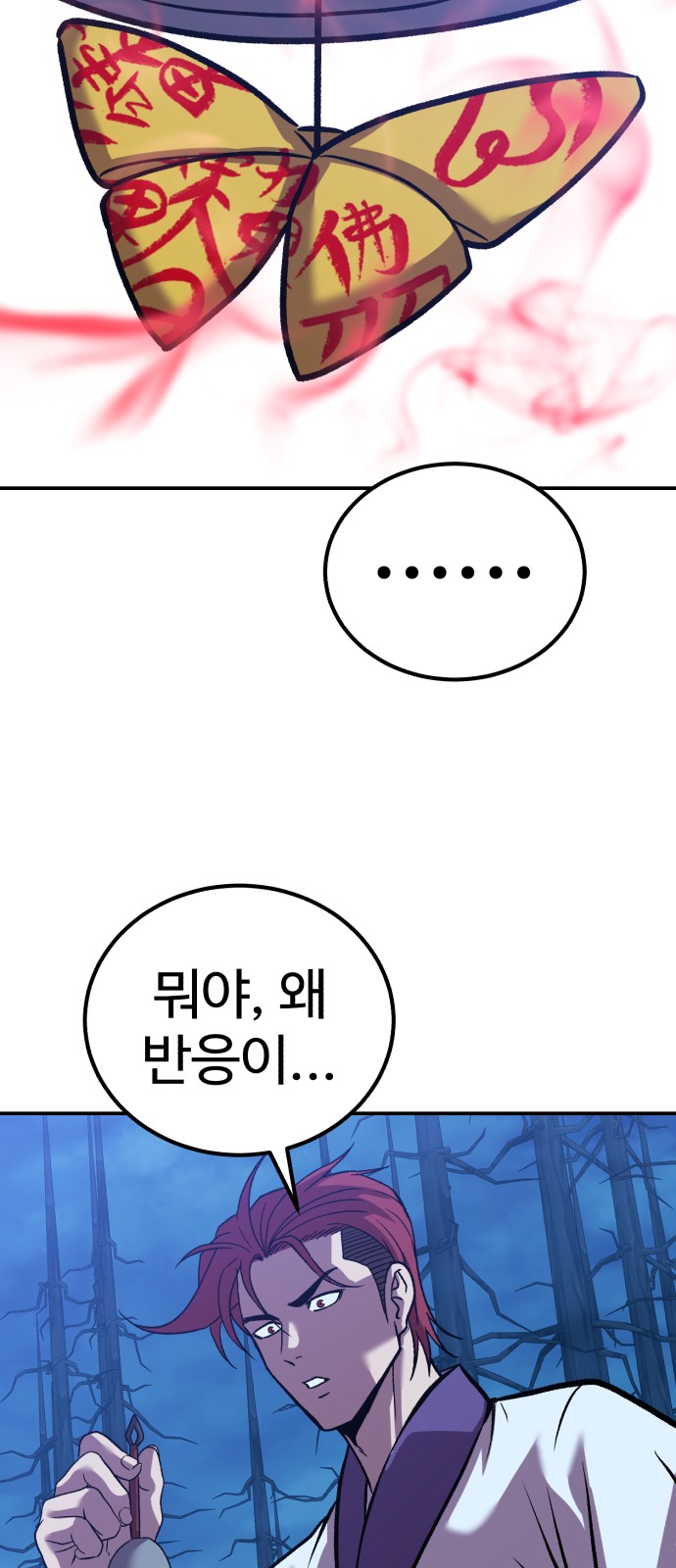 70 페이지