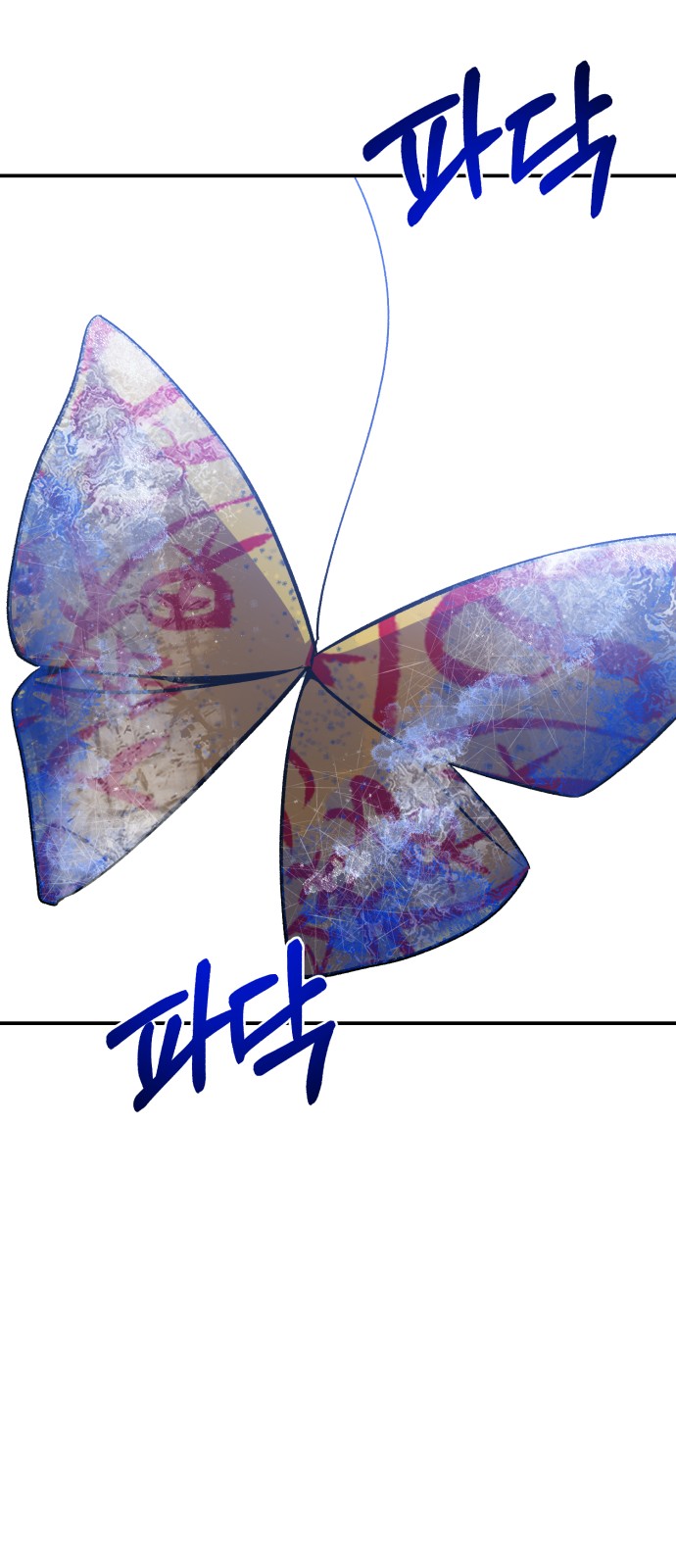 74 페이지