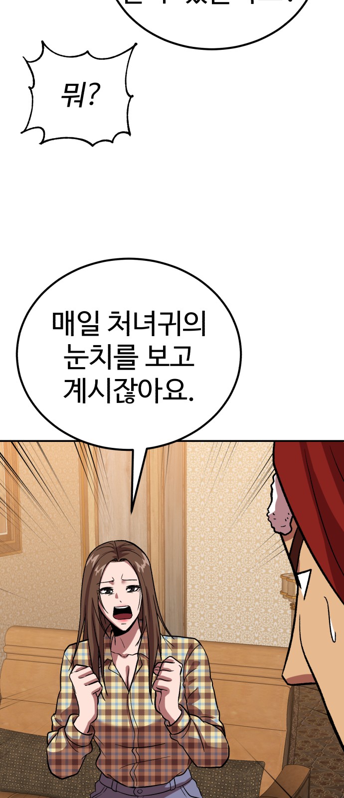 84 페이지