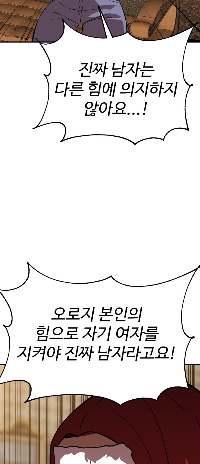 85 페이지