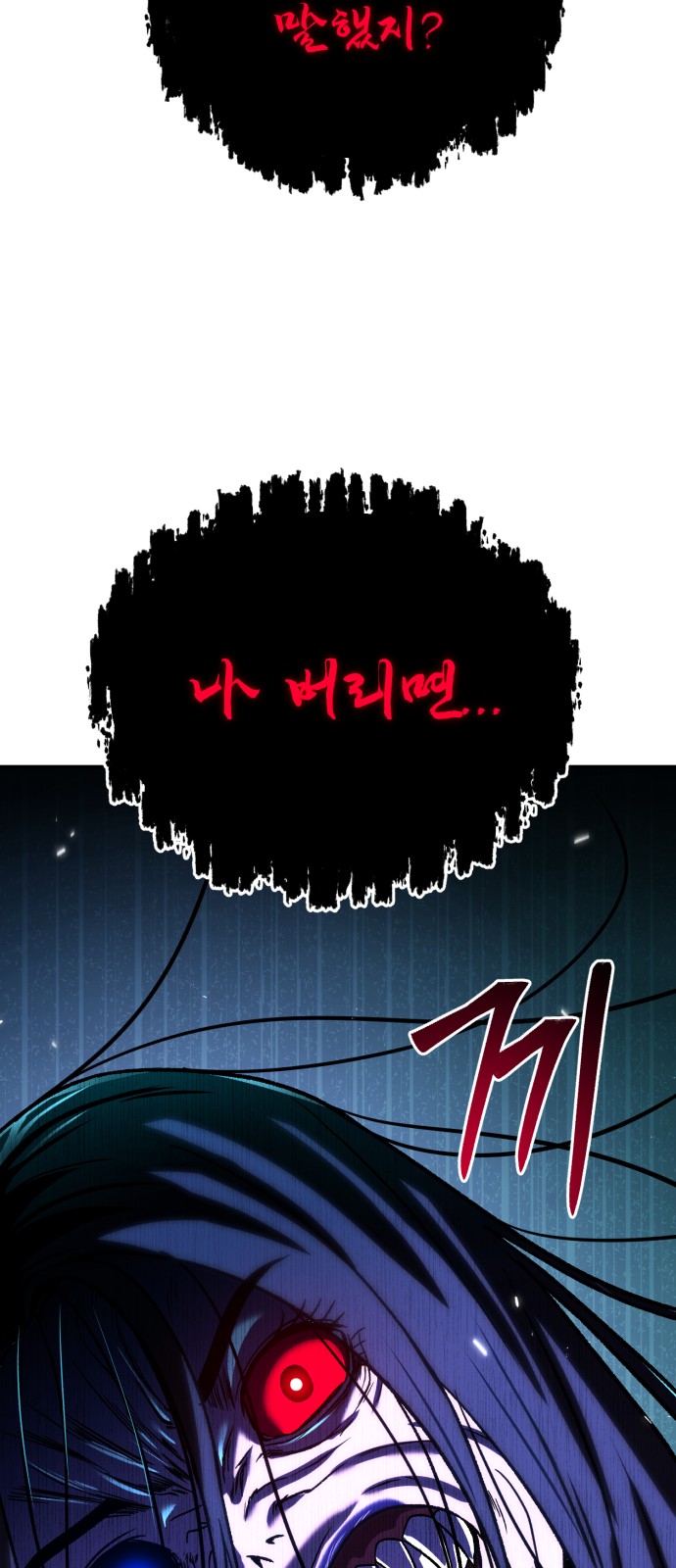 90 페이지