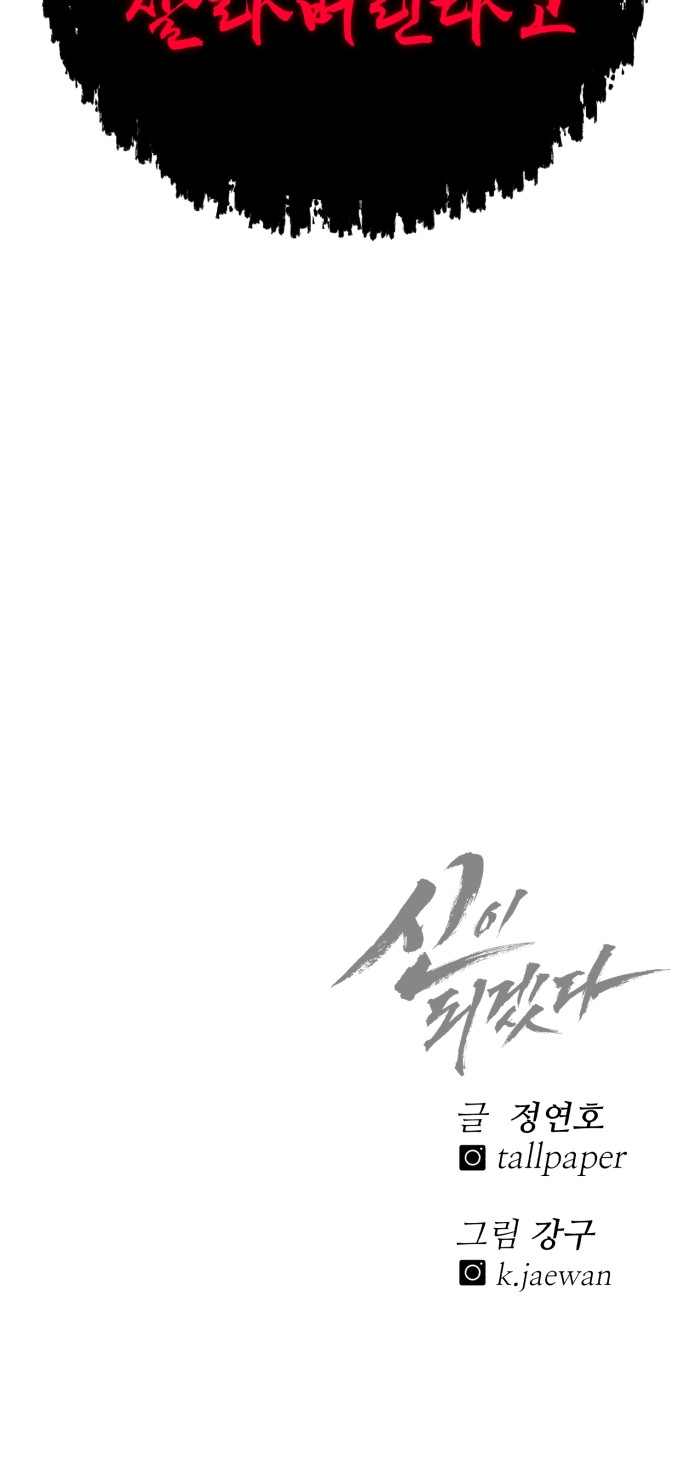 92 페이지