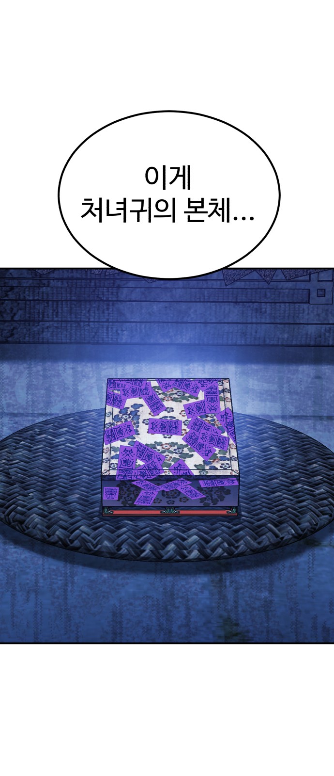 26 페이지
