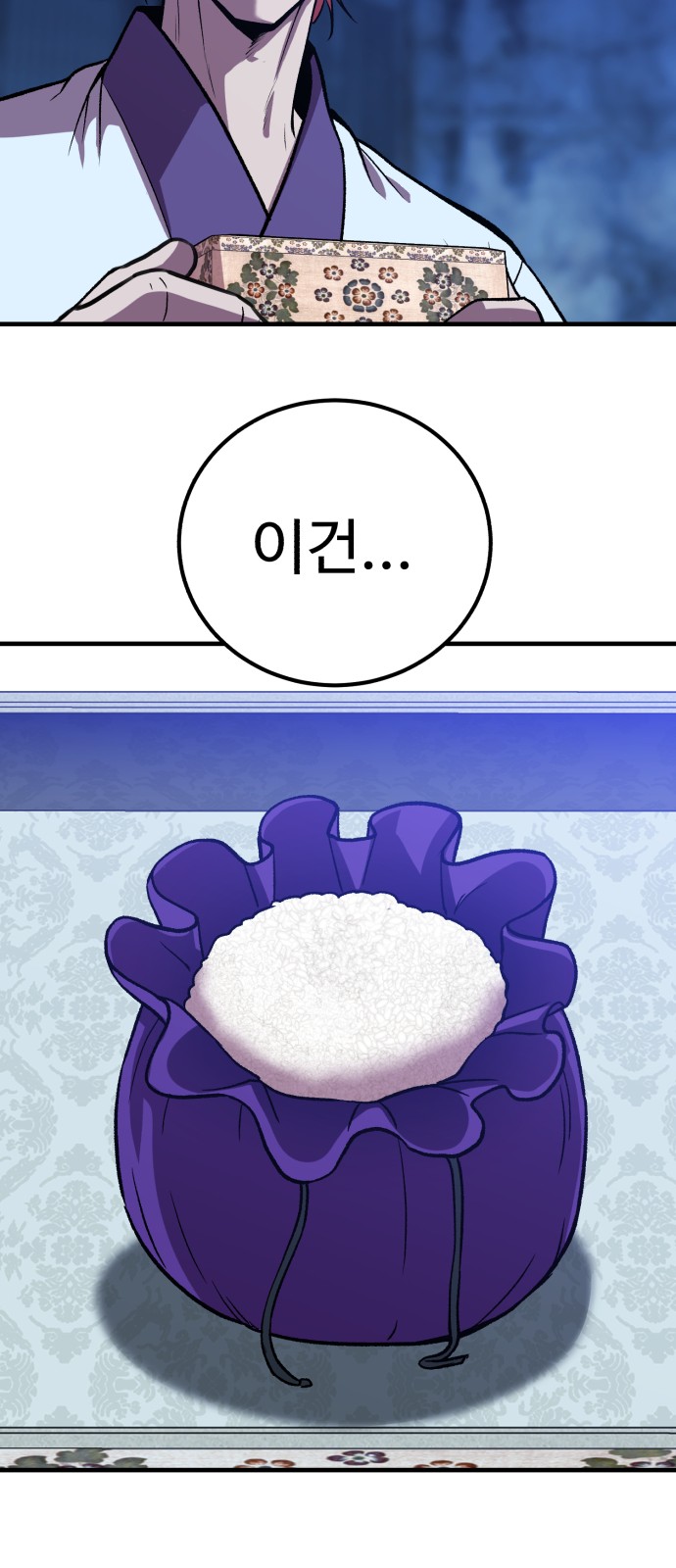 32 페이지