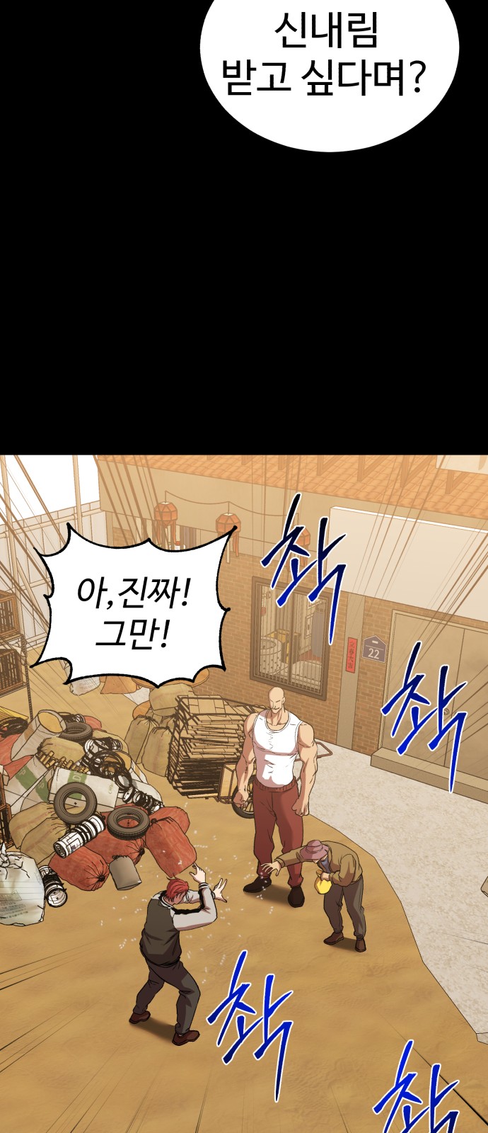 36 페이지