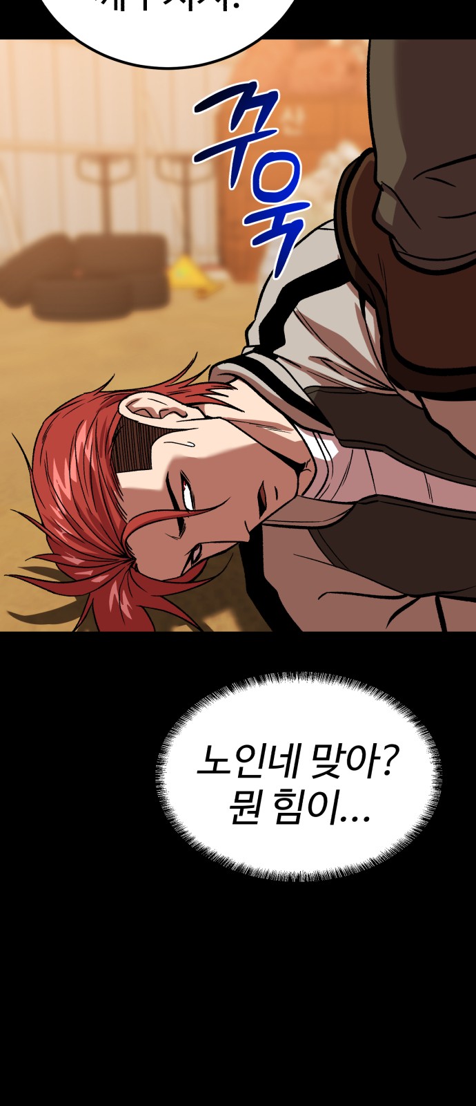 42 페이지
