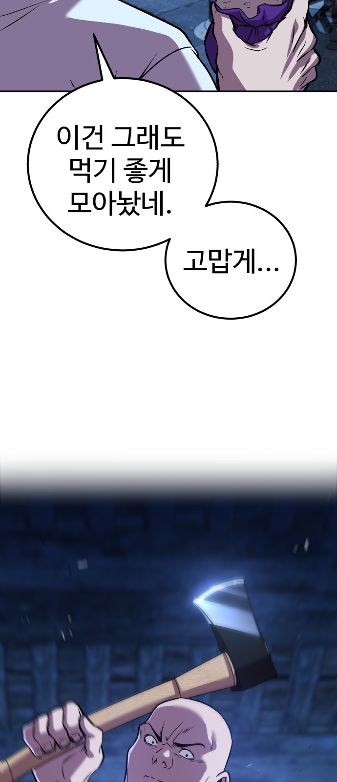 53 페이지