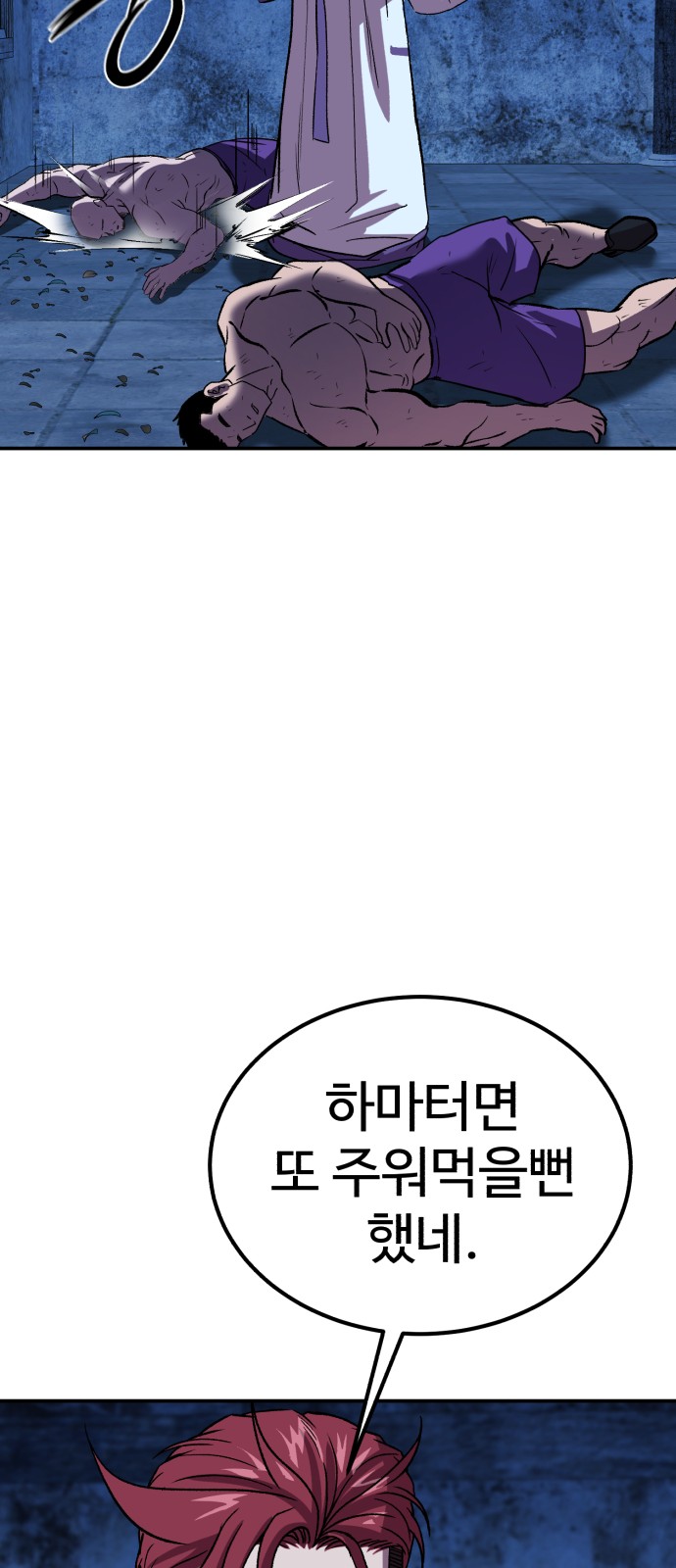 65 페이지