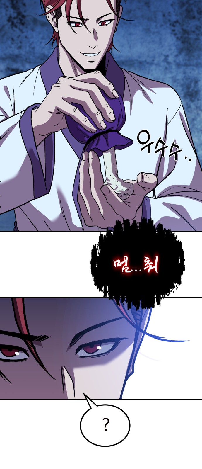 66 페이지