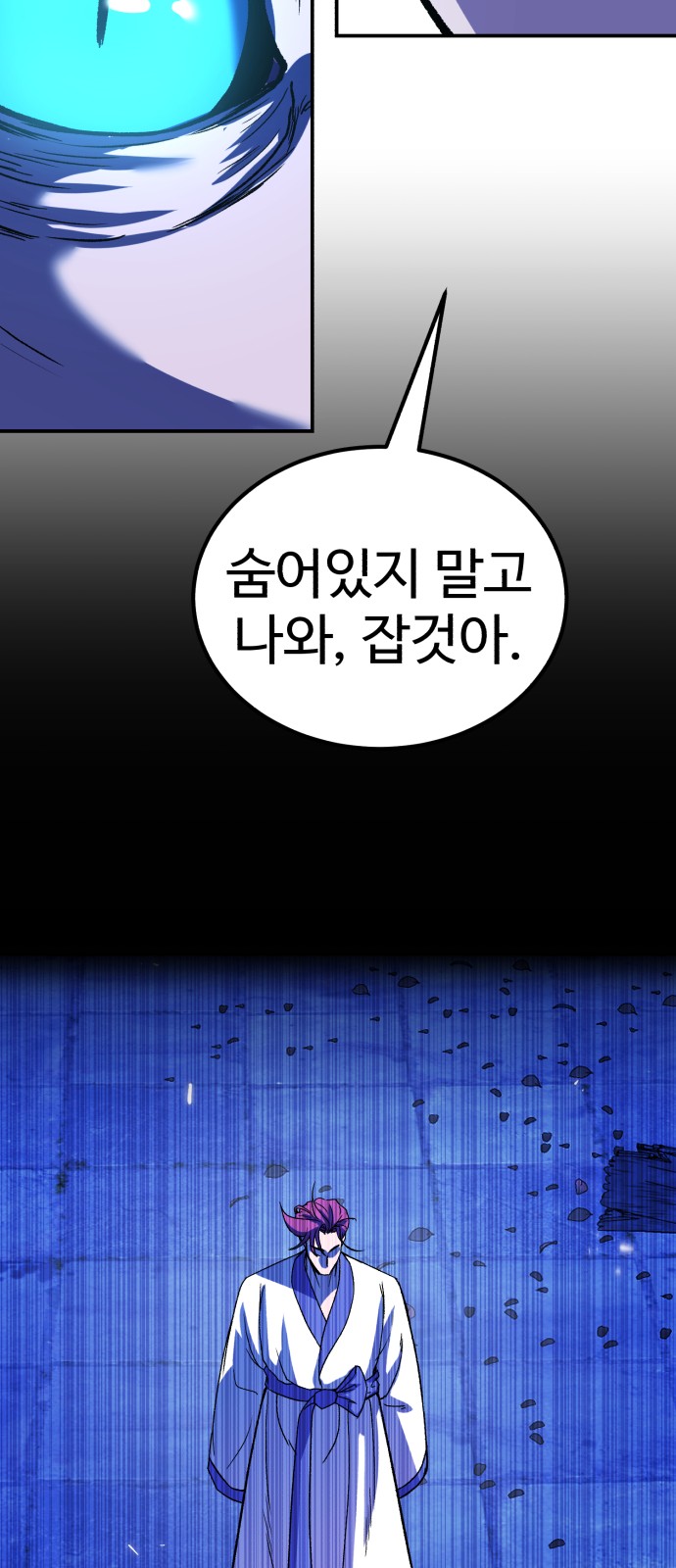 69 페이지