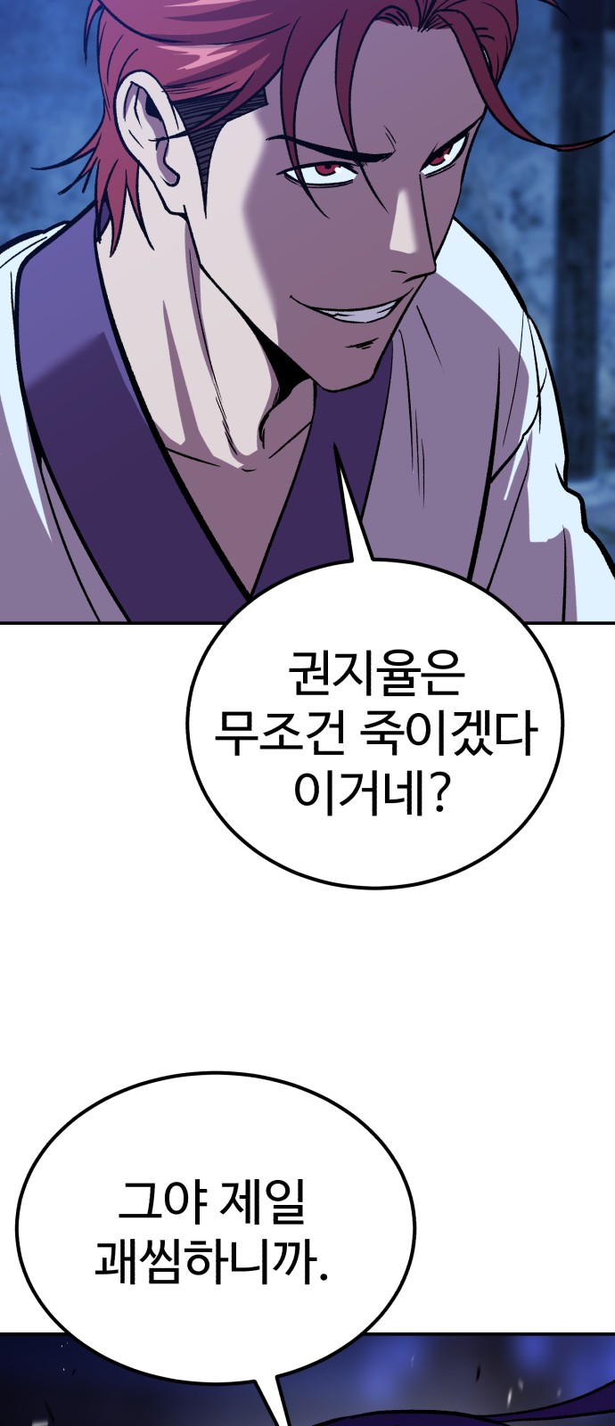 80 페이지