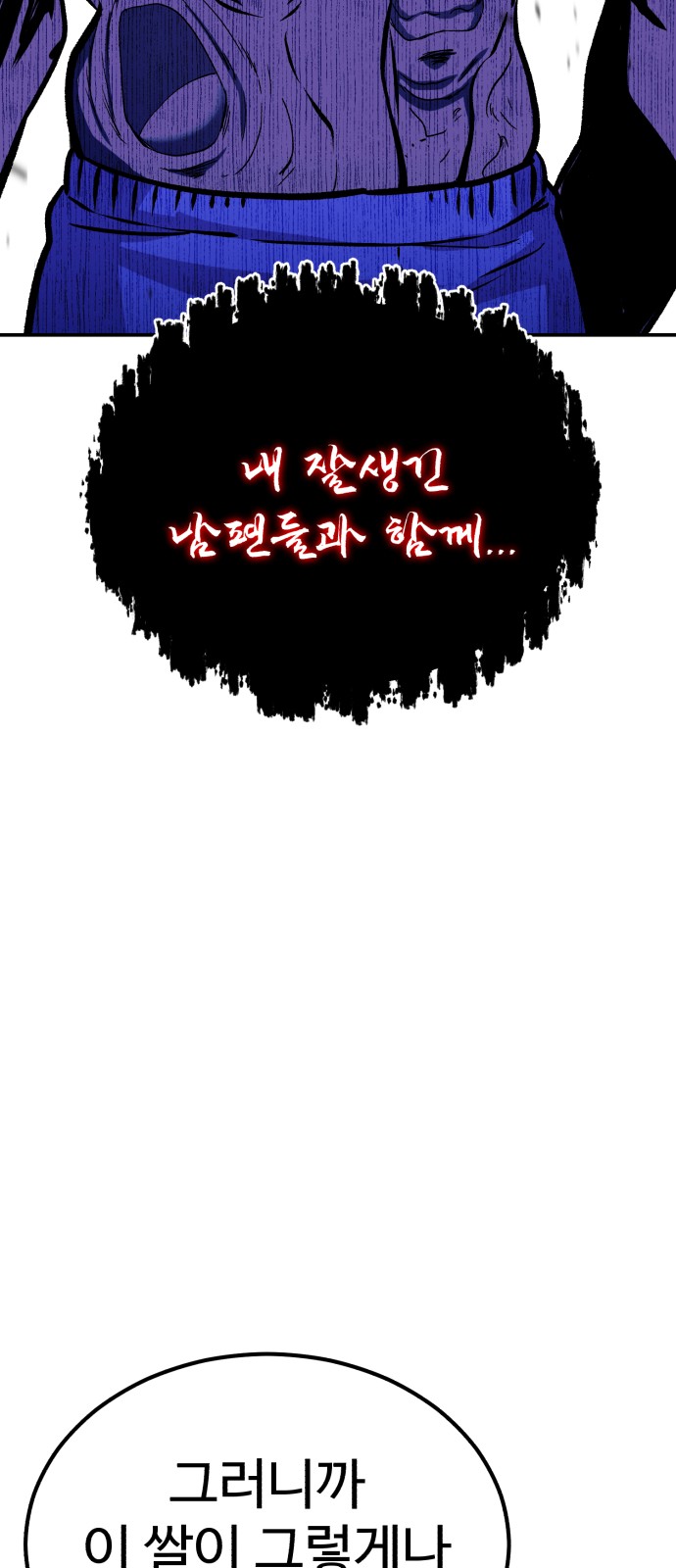 83 페이지