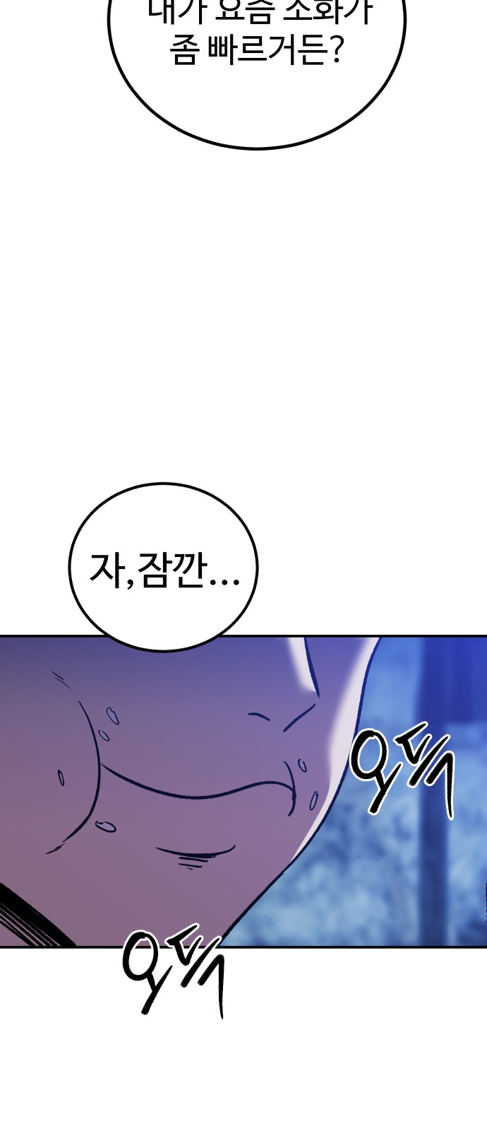 89 페이지