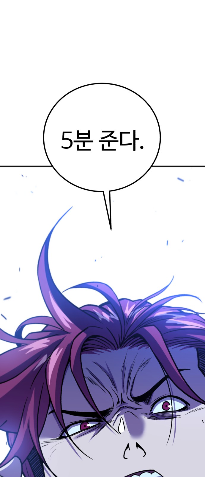 90 페이지