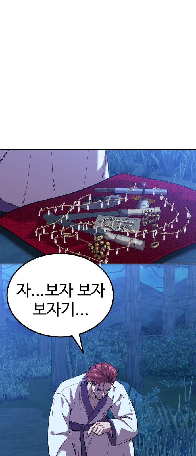 40 페이지