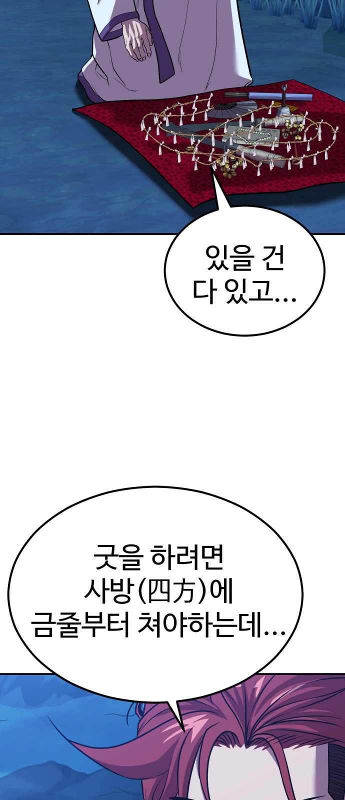 41 페이지