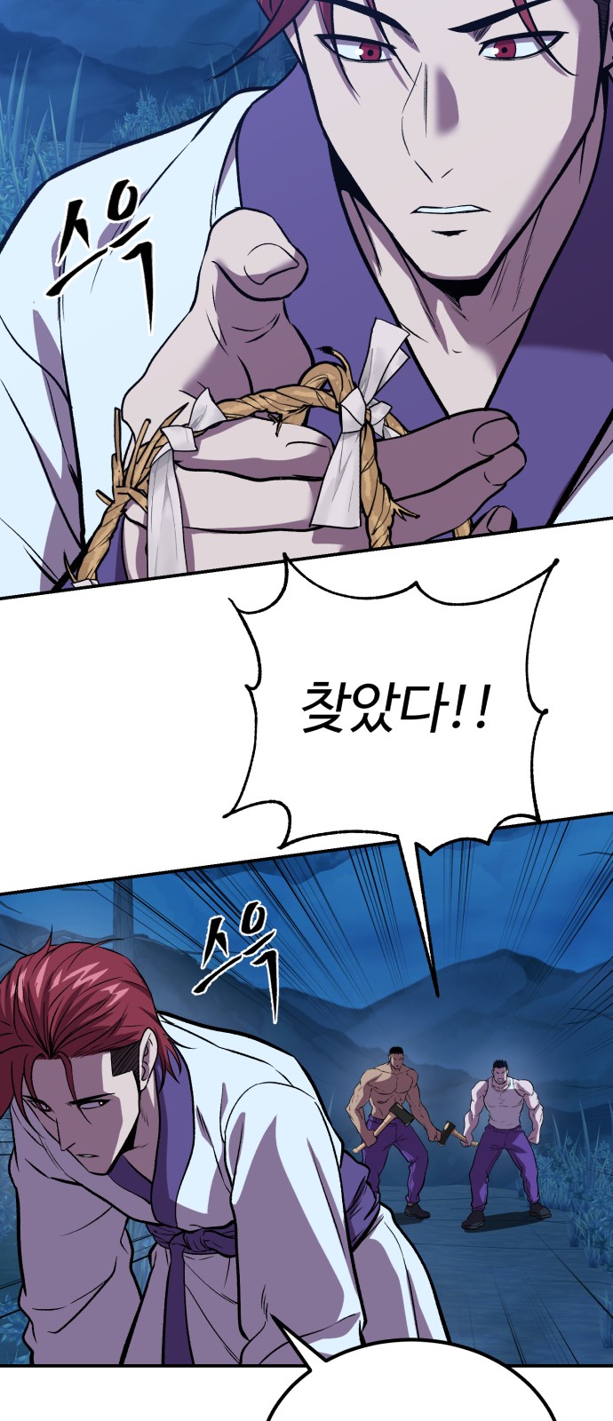 42 페이지