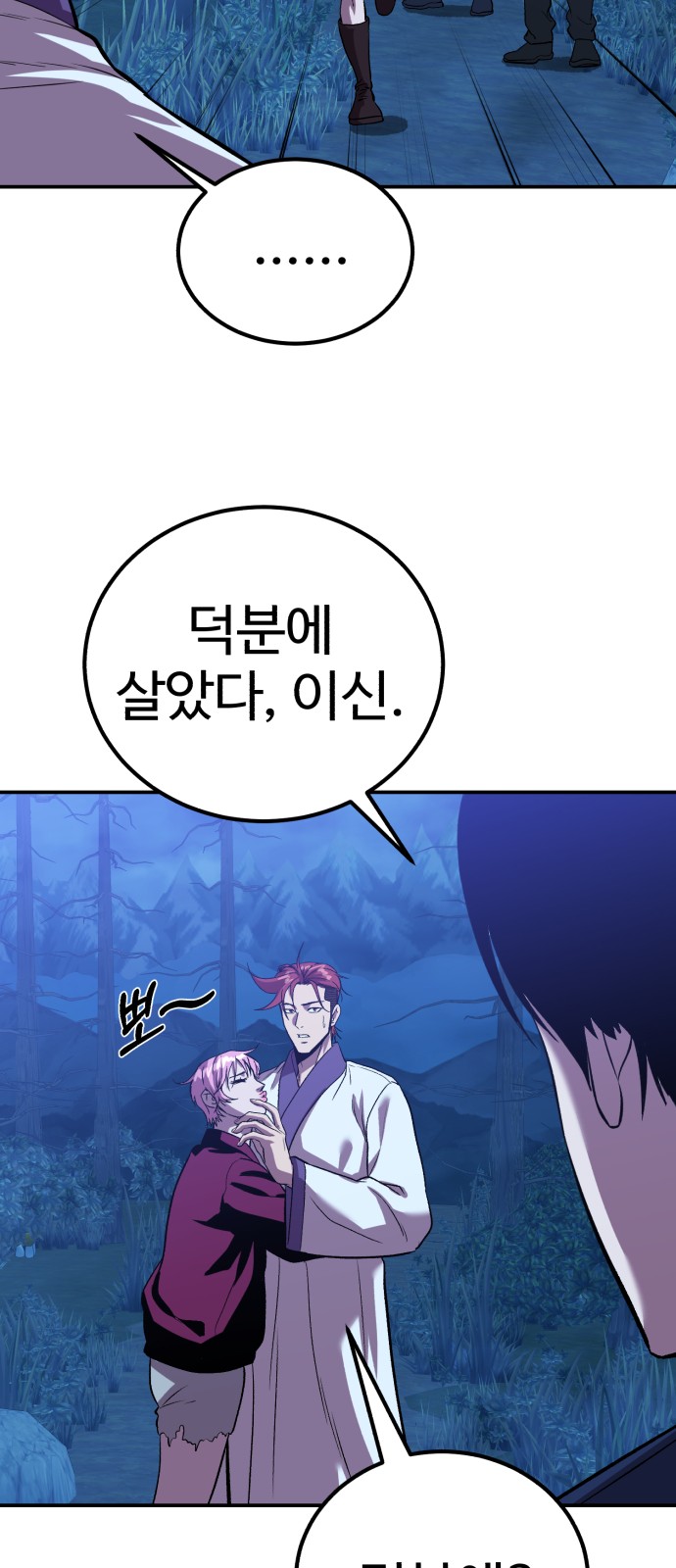 56 페이지