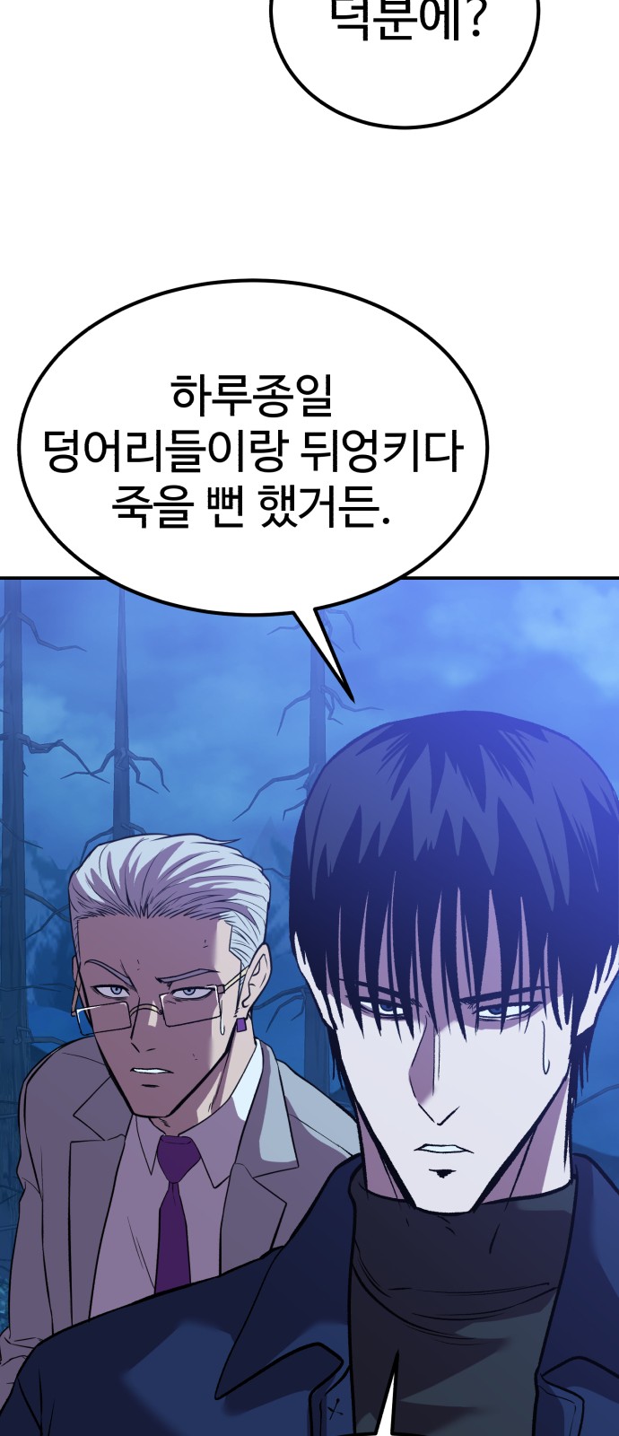 57 페이지