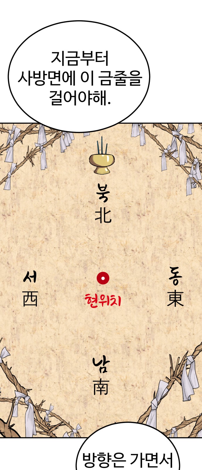 60 페이지