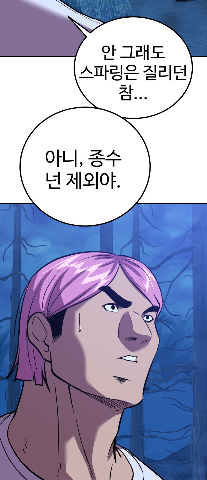 62 페이지
