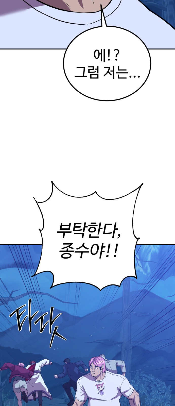 63 페이지