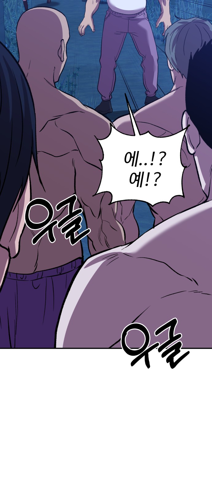 64 페이지