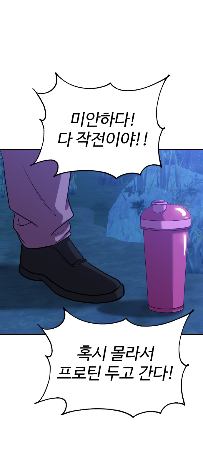 65 페이지