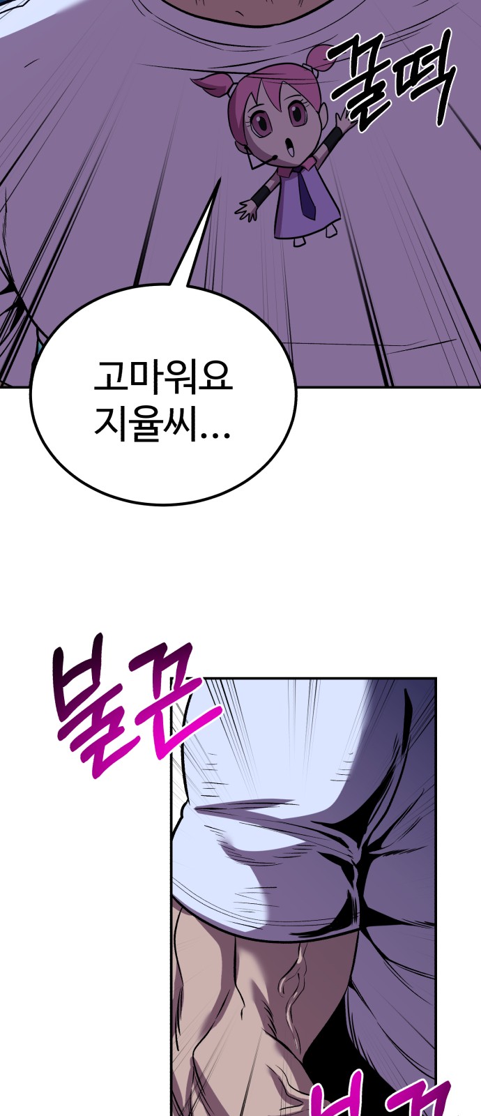 69 페이지