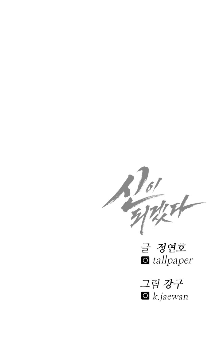 100 페이지