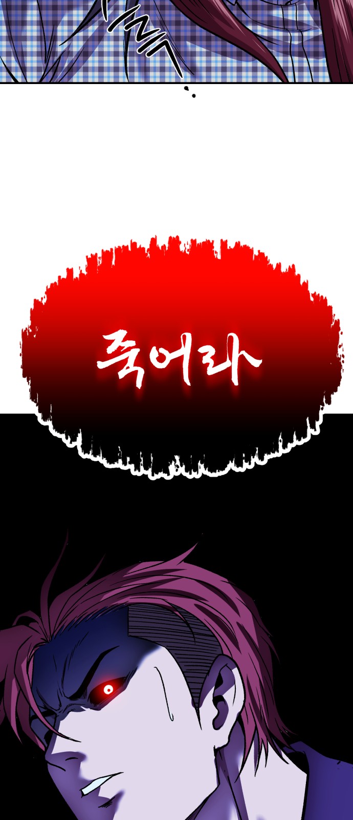 78 페이지