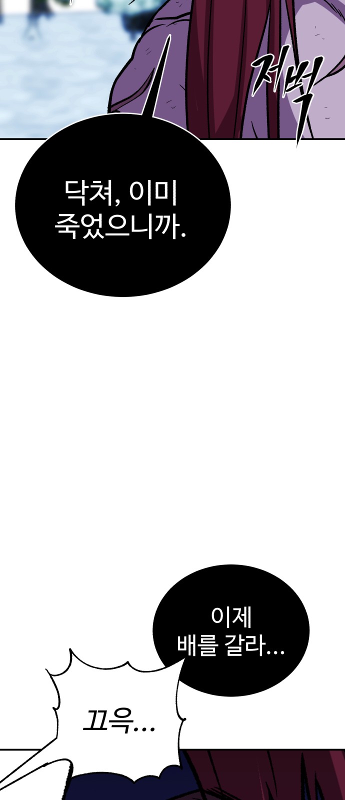 84 페이지