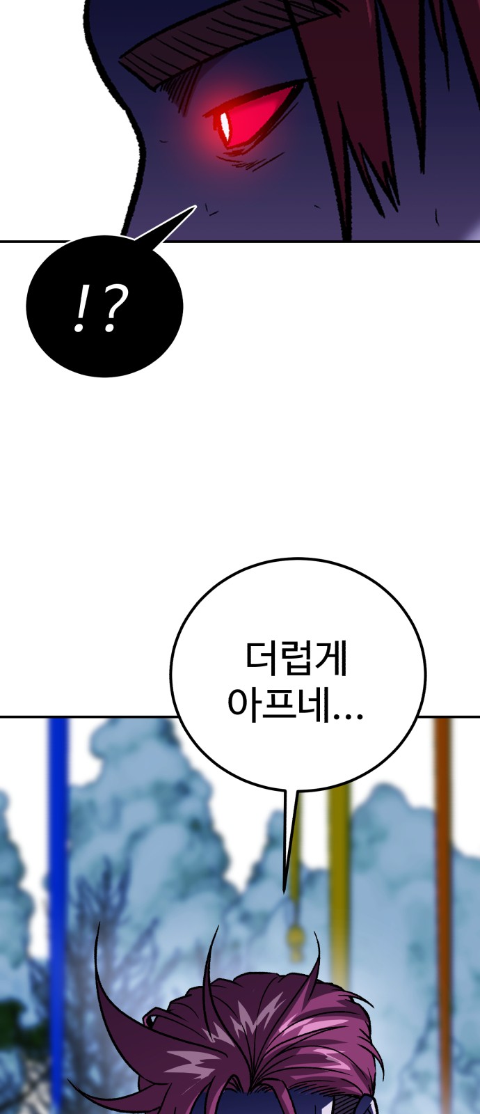 85 페이지