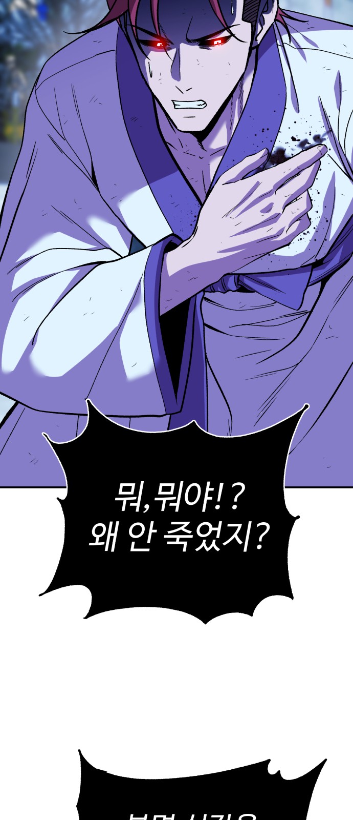 86 페이지