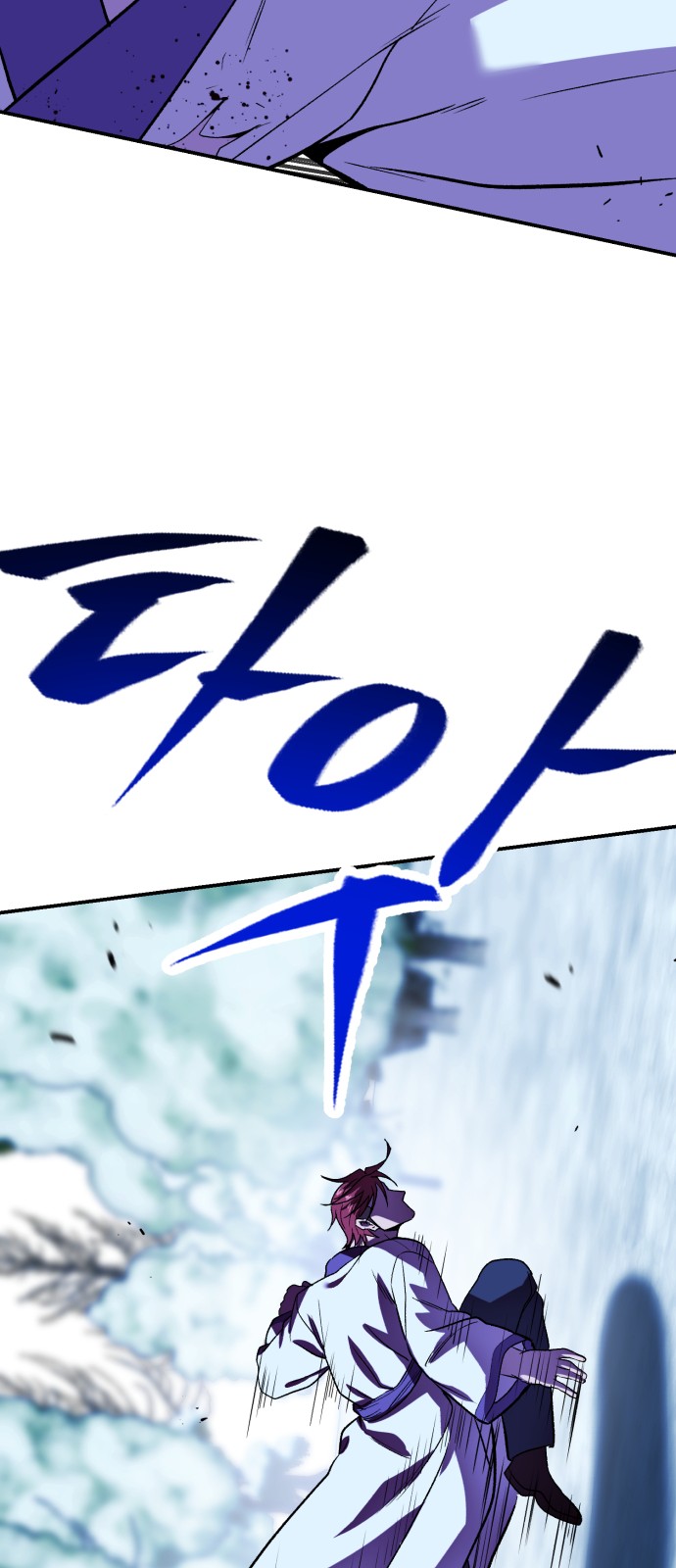 93 페이지