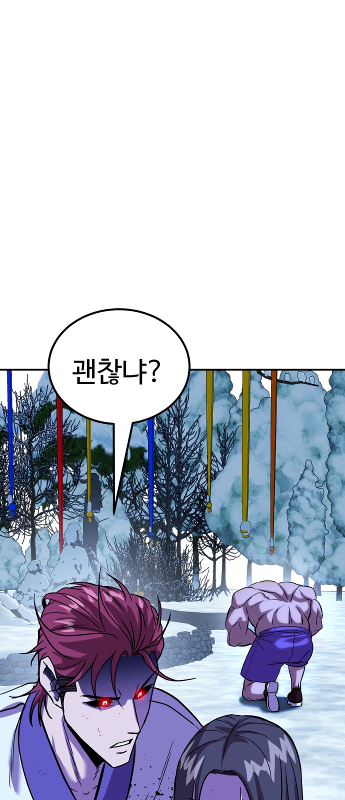 95 페이지