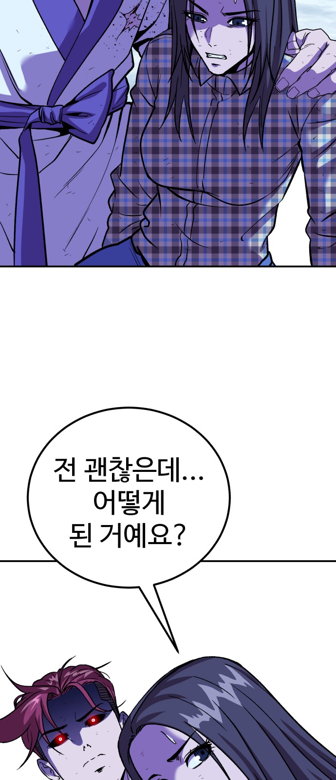 96 페이지