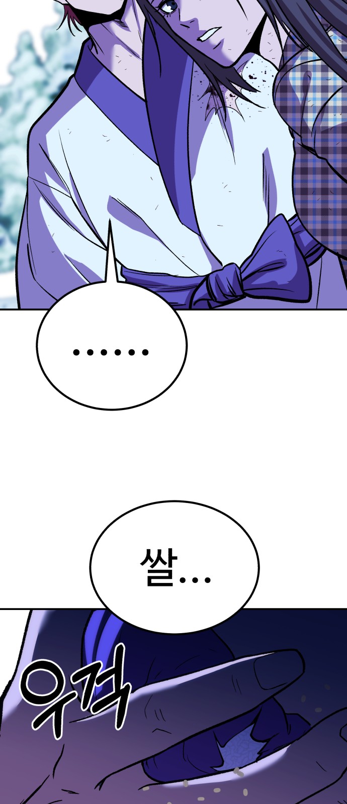97 페이지