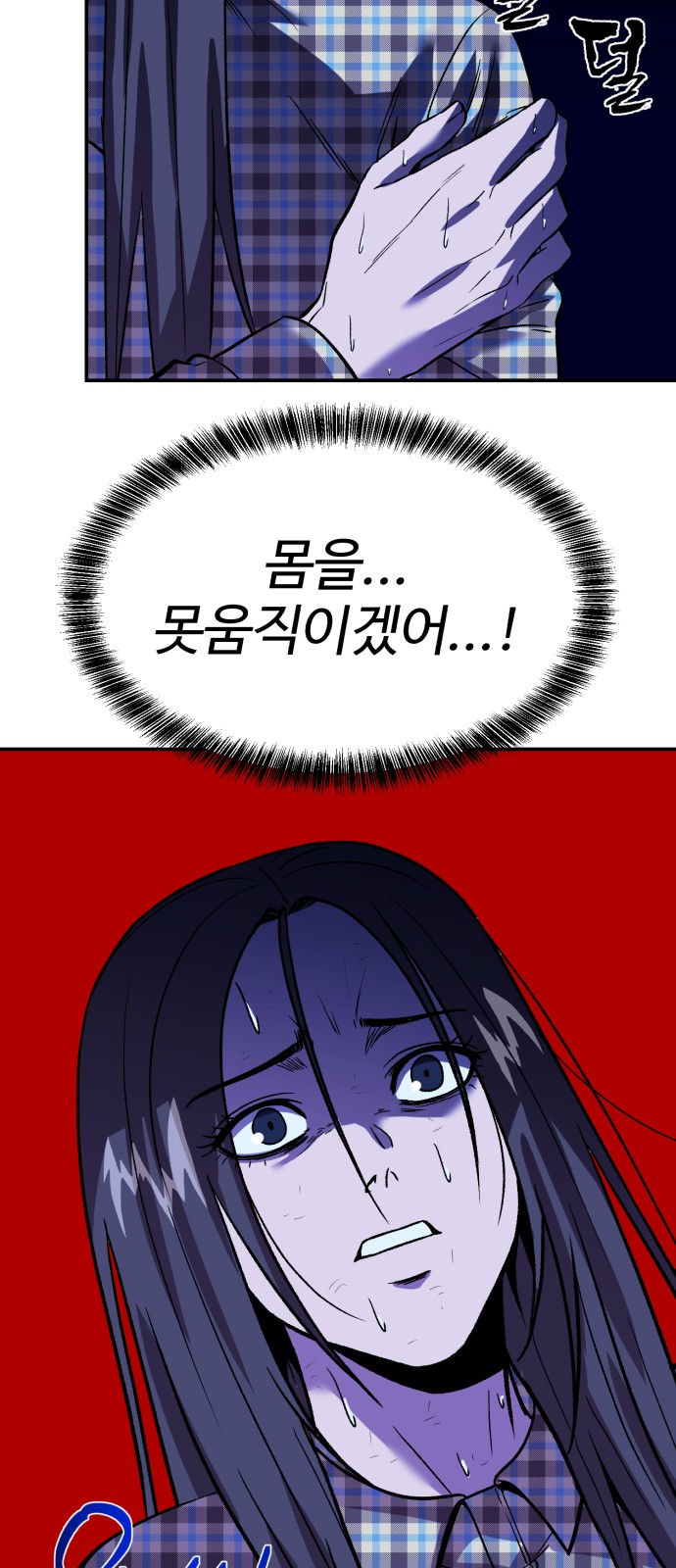 30 페이지