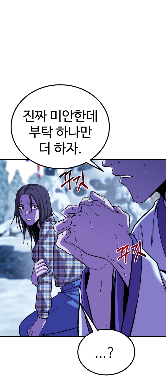 42 페이지