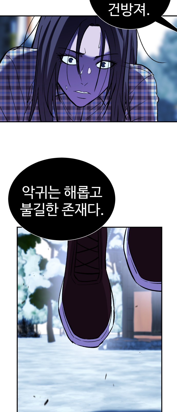 54 페이지