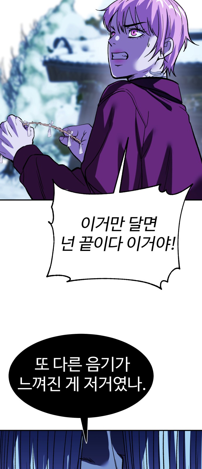 73 페이지