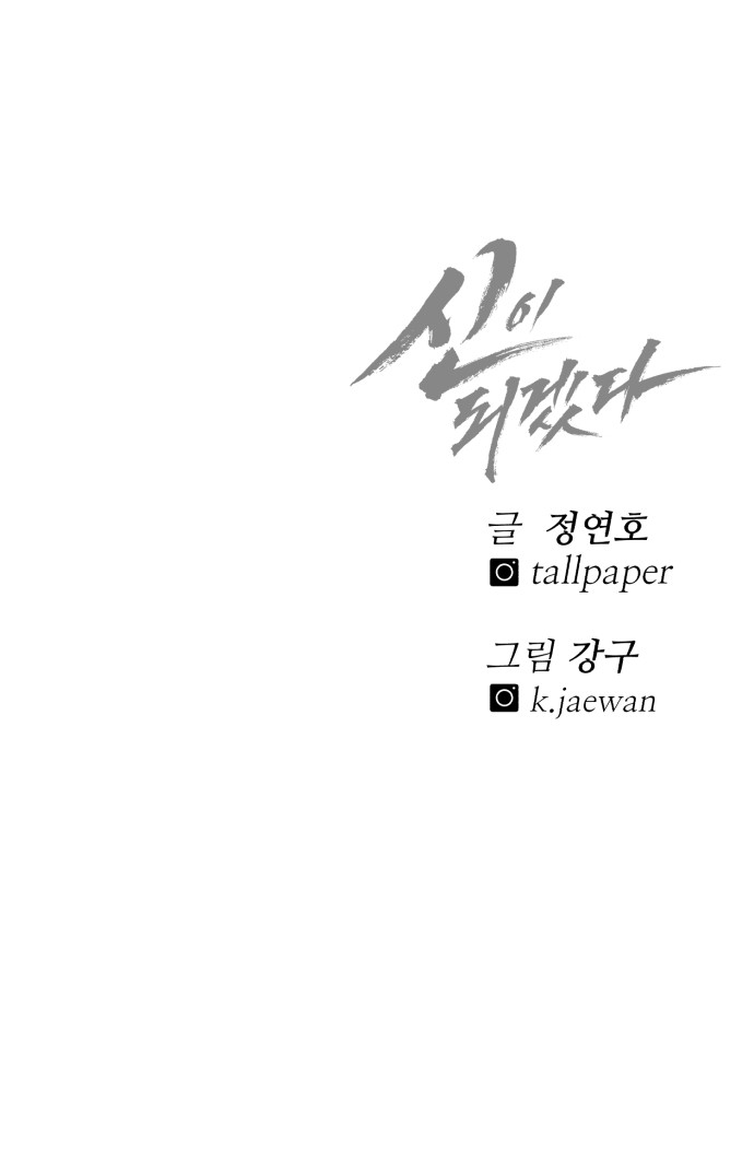 100 페이지