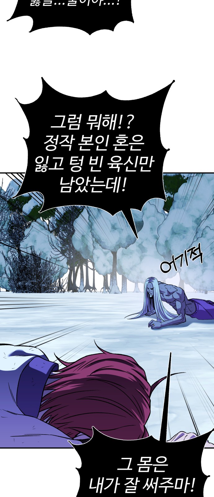 80 페이지