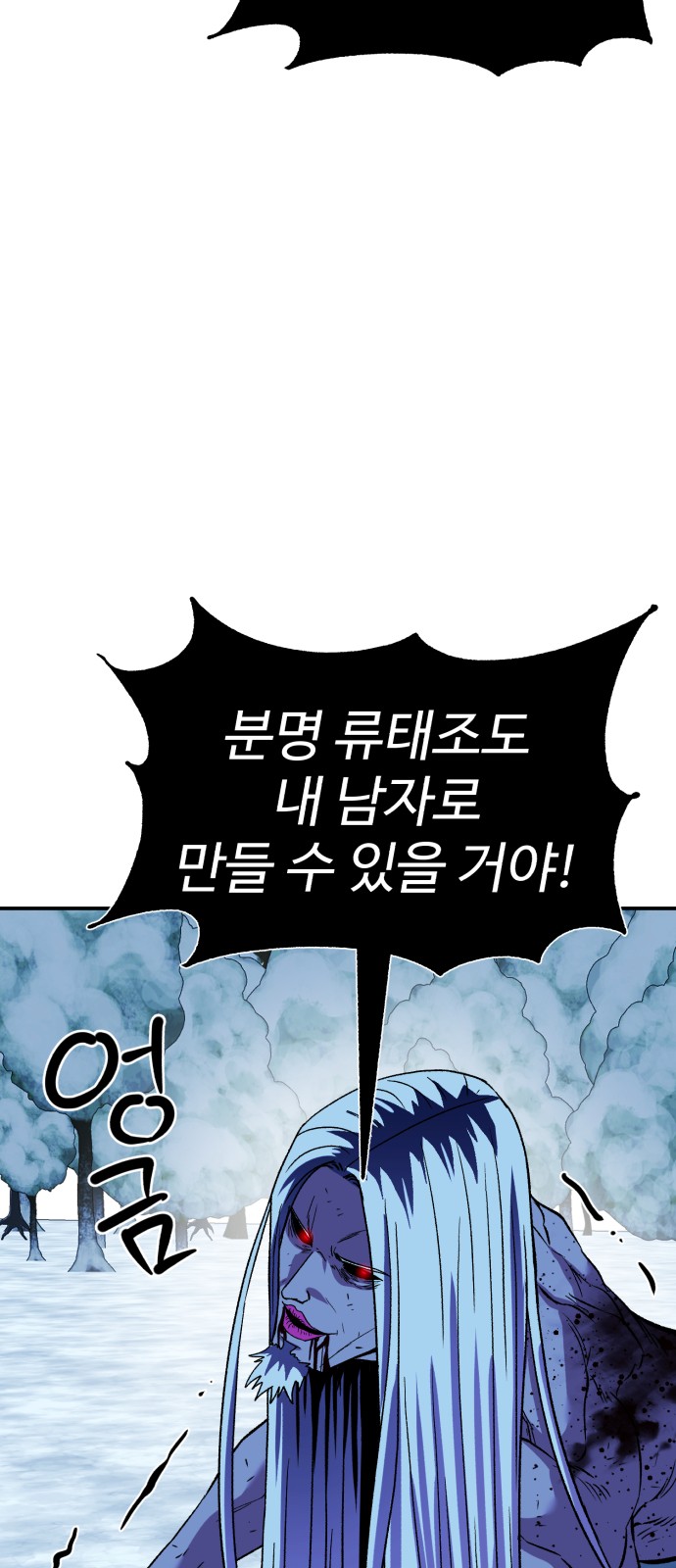 81 페이지